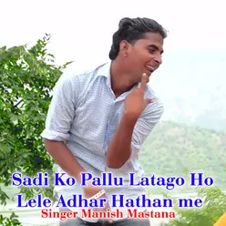 Sadi Ko Pallu Latago Ho Lele Adhar Hathan me